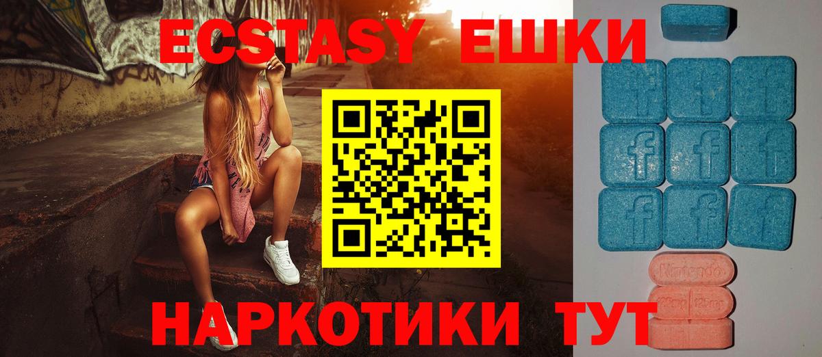 Ecstasy Cube Орехово-Зуево
