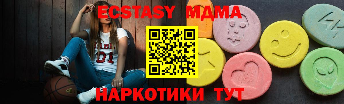 Орехово-Зуево  ЭКСТАЗИ TESLA  это официальный сайт  Вход с VPN 