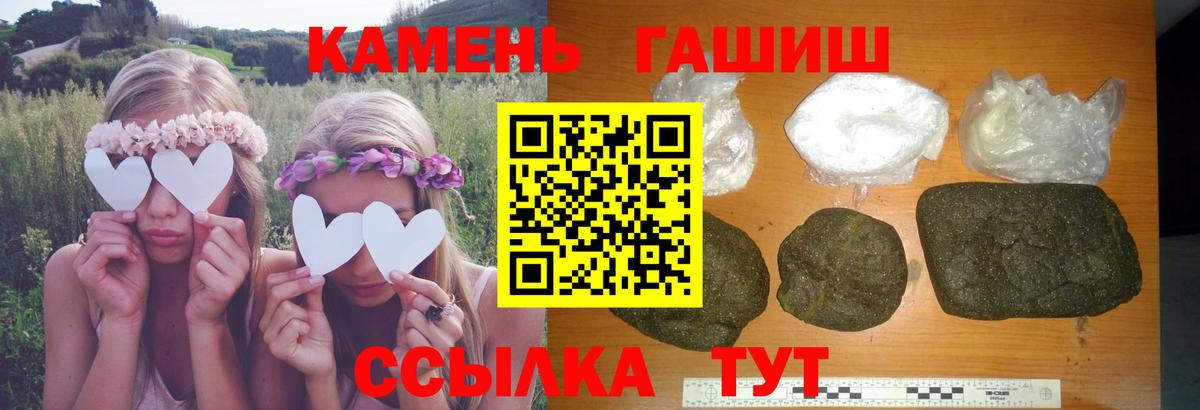 ГАШ индика сатива Орехово-Зуево