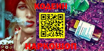 наркотики Старая Купавна