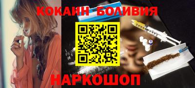наркотики Старая Купавна