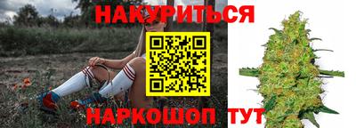 наркотики Старая Купавна