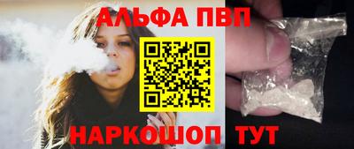 наркотики Старая Купавна