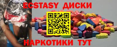 бутират Тверь