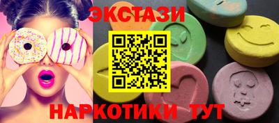 амф Среднеуральск