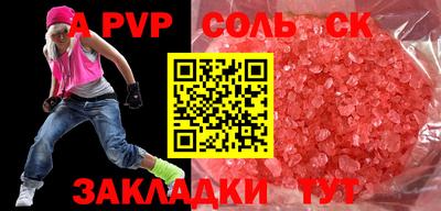 наркотики Старая Купавна