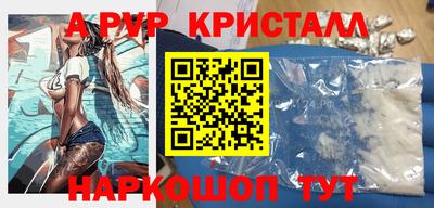 apvp Ставрополь