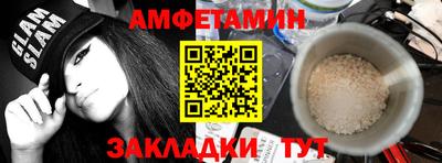 амф Среднеуральск