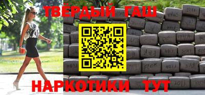 наркотики Старая Купавна
