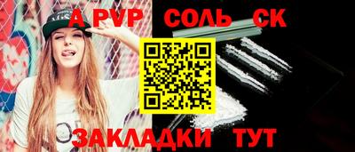 амфетамин Коломна