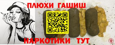 бутират Тверь