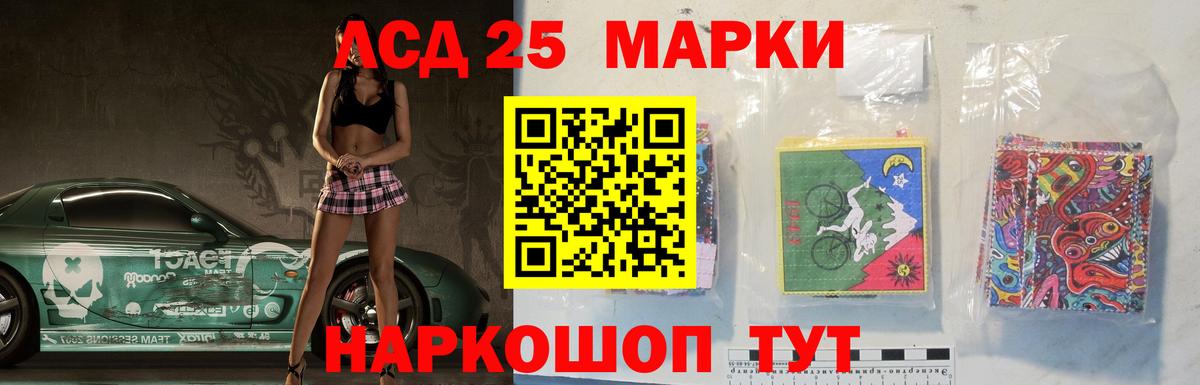 Лсд 25 экстази ecstasy Орехово-Зуево