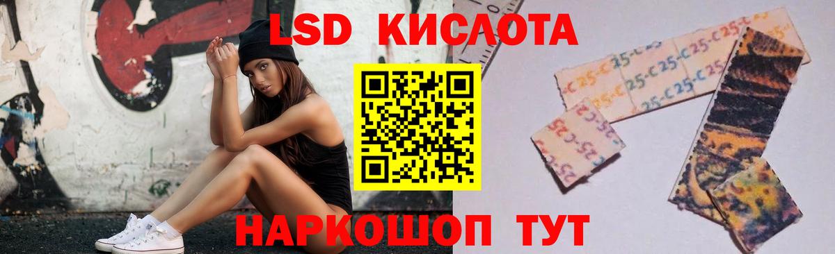 Орехово-Зуево  Лсд 25 экстази кислота  Лсд 25 экстази ecstasy  Вход с VPN 