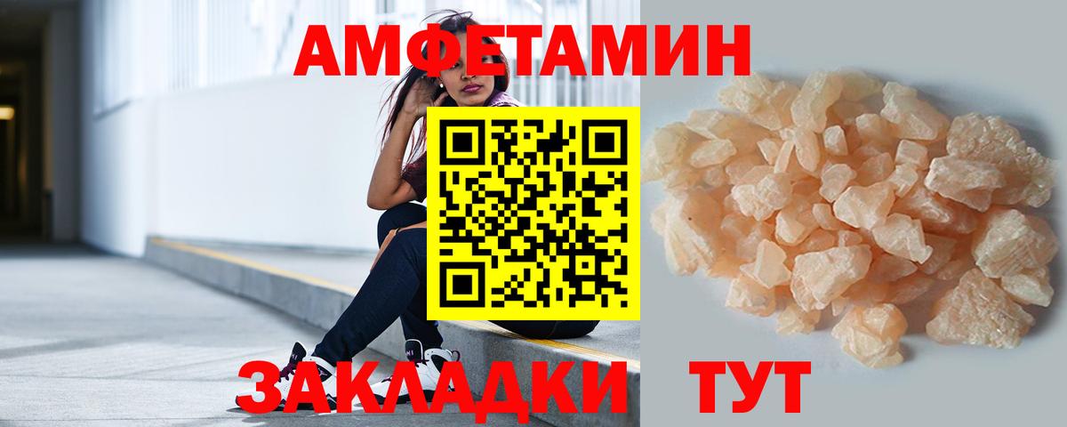 Метамфетамин винт  Вход с VPN  Орехово-Зуево 