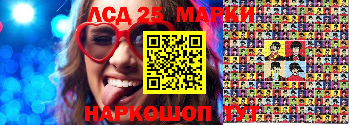 Марки NBOMe 1,8мг  Марки NBOMe 1,8мг  Вход с VPN  купить наркотик  Орехово-Зуево 