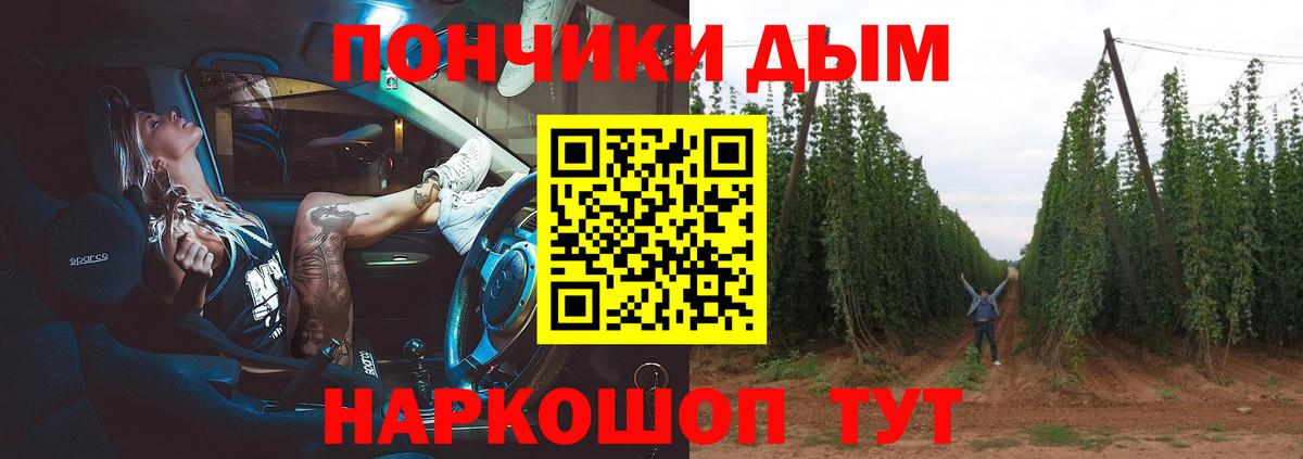 Конопля семена Орехово-Зуево